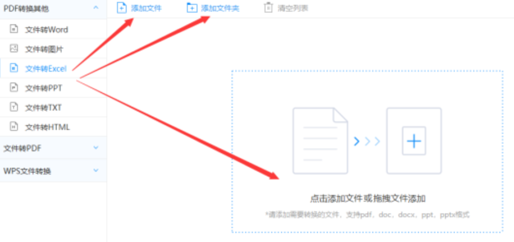 bob体彩官网入口app下载使用讲解 - 选择文件格式